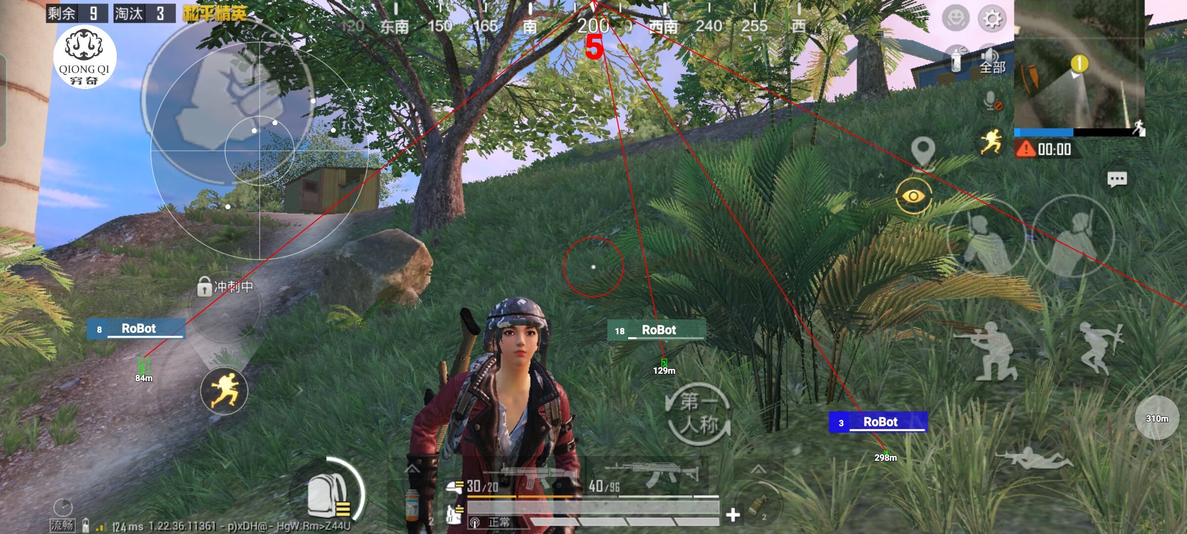 和平精英穷奇直装 - pubg mobile免费自瞄锁头下载辅助预览图